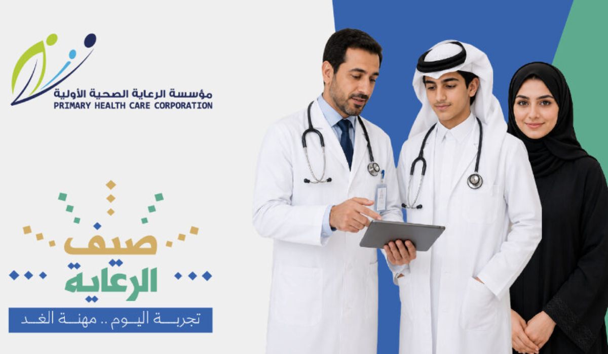 PHCC to launch 'Care Summer' program offering free field training to students in Qatar